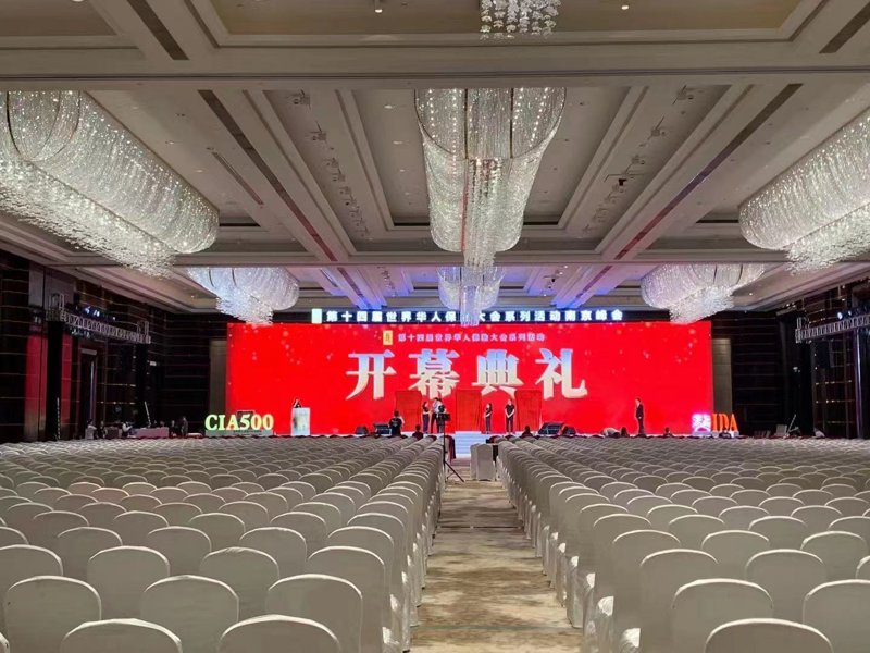 会议酒店预订:行业动态与趋势