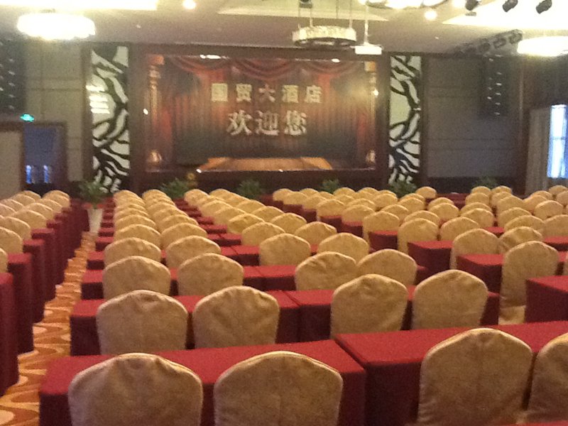 商务会议酒店:城市脉搏的跳动