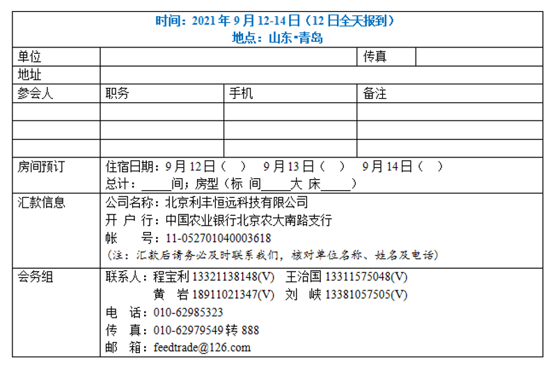 年会场地的选择艺术